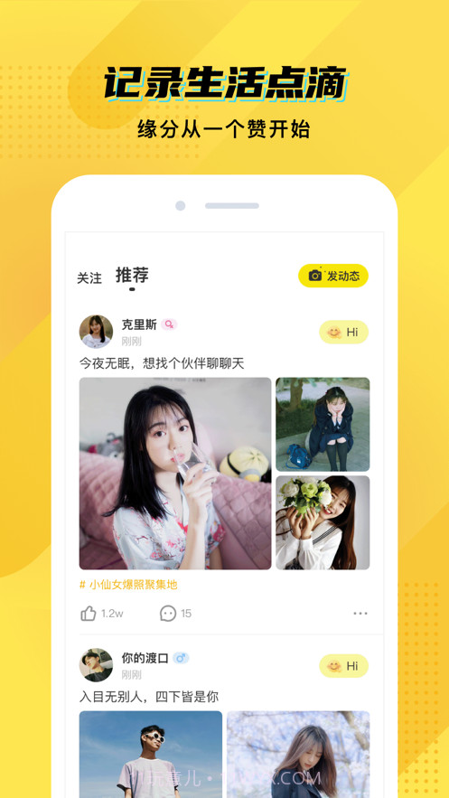 CM语音历史版本下载截图3