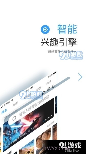 七七影视大全免费观看截图1