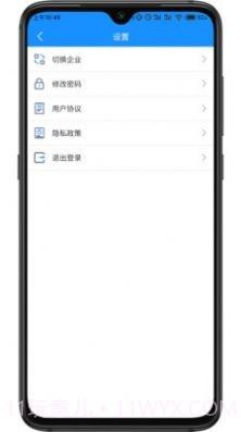 派加门店助手截图3