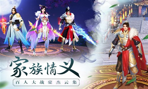 思美人截图5 思美人截图5