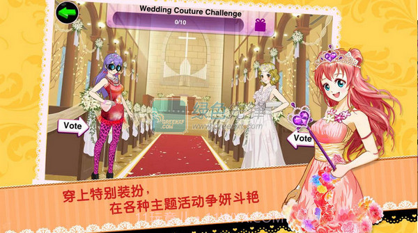时尚偶像选美女皇无限金钱/钻石版V1.1.2 截图1