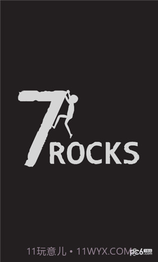 攀岩模拟器截图2