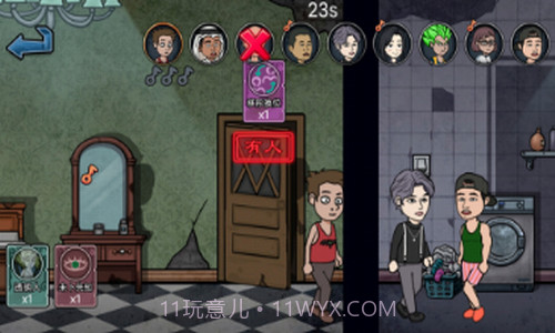 变身道具躲猫猫截图3 变身道具躲猫猫截图3