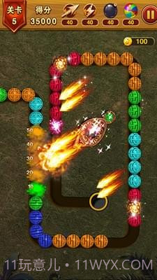 乐游泡泡龙官网版截图1