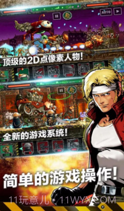 合金弹头进攻截图2