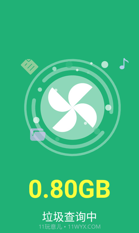 柠檬优化管家截图3 柠檬优化管家截图3