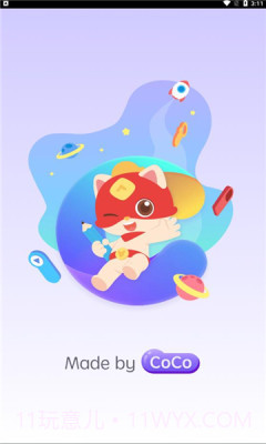 创游盒子手机截图2 创游盒子手机截图2