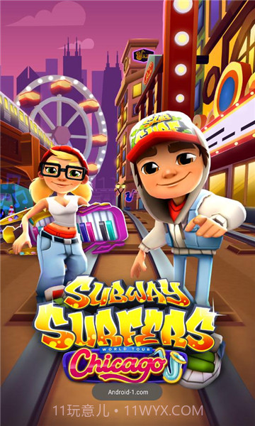 地铁黑子地铁跑酷内置菜单版截图4