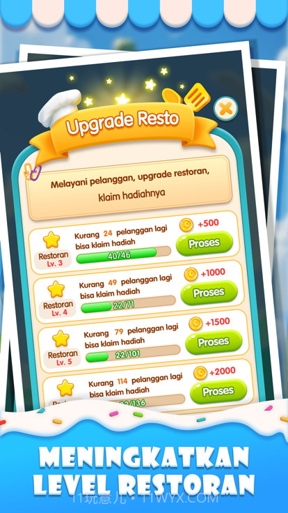 我家有栋楼截图3