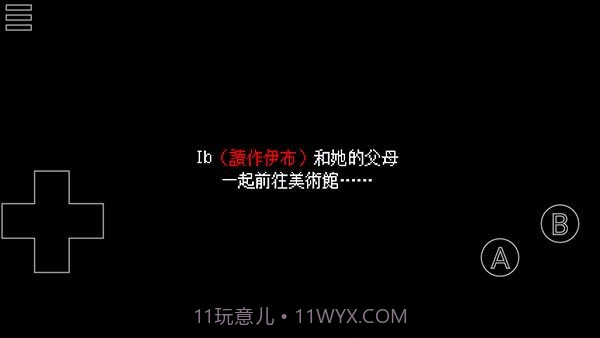 恐怖美术馆重制版截图1