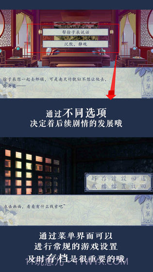 挽歌传截图2 挽歌传截图2