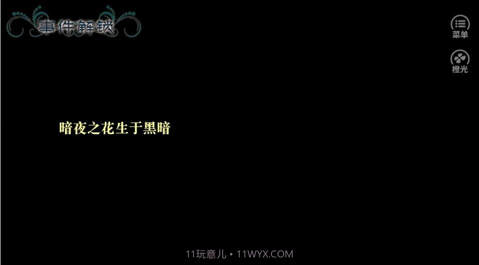 遇上反派BOSS截图2 遇上反派BOSS截图2