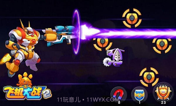 熊出没之飞机大战2截图5 熊出没之飞机大战2截图5