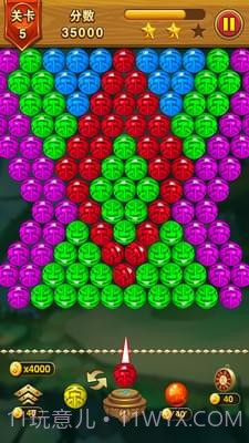 乐游泡泡龙官网版截图4