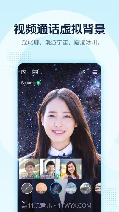 初心QQ一键签到工具最新版截图3 初心QQ一键签到工具最新版截图3