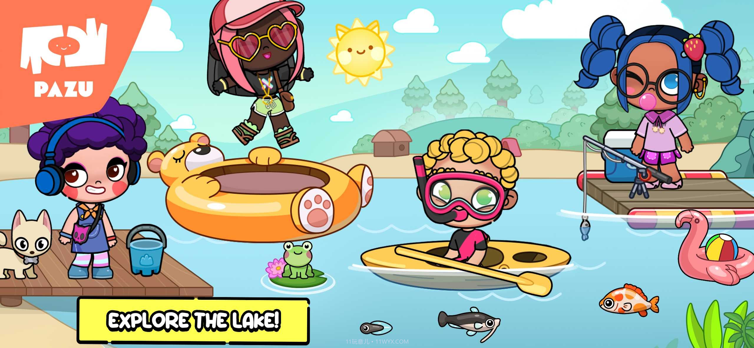 阿凡达世界国际服截图3