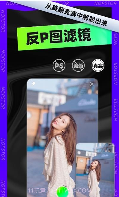 小狗仔截图3 小狗仔截图3