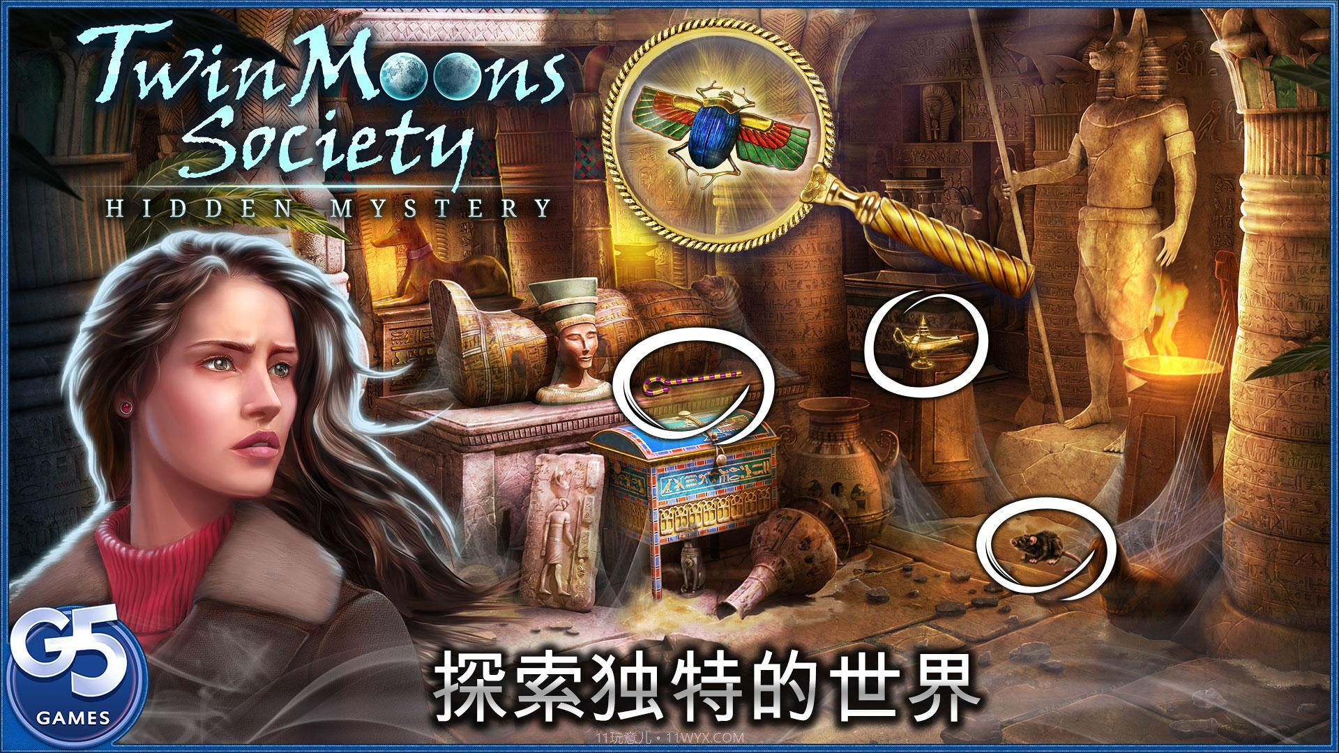 孪月截图4 孪月截图4