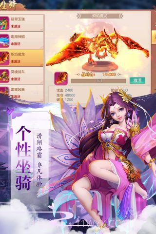 太古仙域加强版截图4