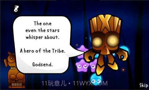 咒语消除(Totemo Lite)截图5