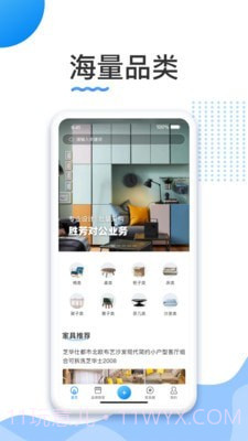 胜芳家具截图1 胜芳家具截图1