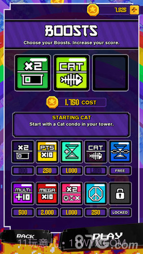 超级怪兽吃了我的公寓截图4 超级怪兽吃了我的公寓截图4