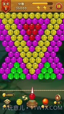 乐游泡泡龙官网版截图3