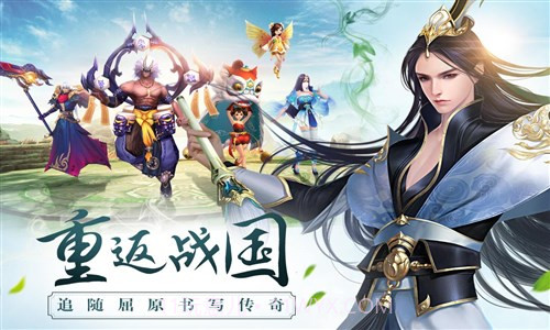 思美人截图2 思美人截图2