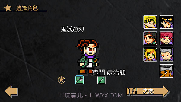 jojoX洛克人内置修改器截图3 jojoX洛克人内置修改器截图3