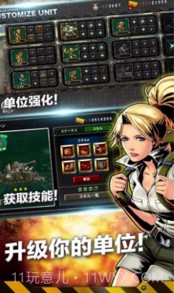 合金弹头进攻截图1