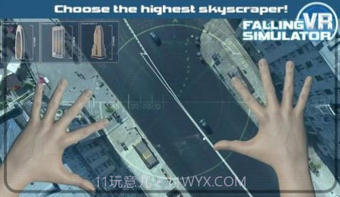 下降VR模拟器免费版截图3 下降VR模拟器免费版截图3