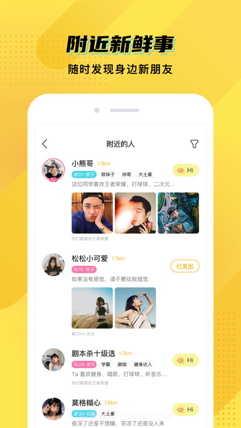 CM语音历史版本下载截图1