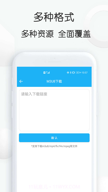 云雀助手截图2 云雀助手截图2