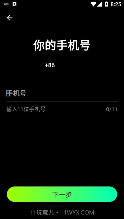 小狗仔截图1 小狗仔截图1