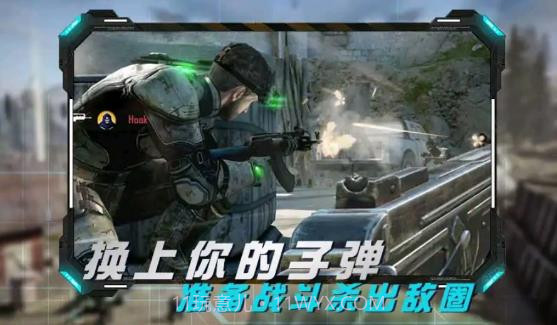 丛林真人CS截图1 丛林真人CS截图1