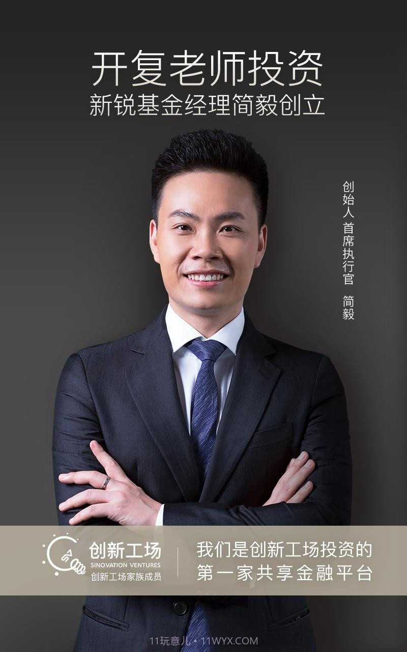 铂诺理财截图1 铂诺理财截图1