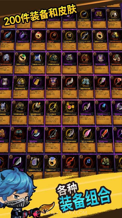 无限远征队VIP版截图5