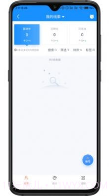 派加门店助手截图1