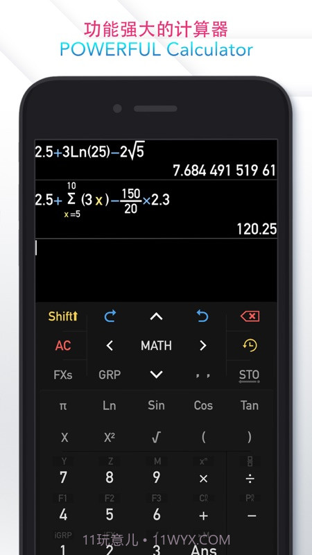 calculator科学计算器截图1