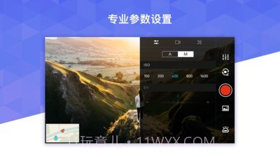 FIMI Navi 2020截图4 FIMI Navi 2020截图4