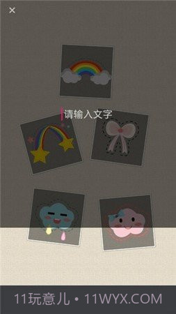 图片拼接P图编辑截图2