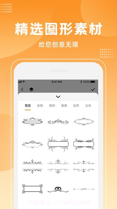 logo海报设计大师截图1