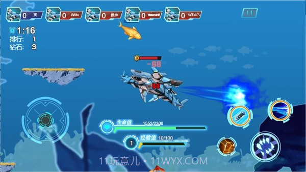 机械鲨鱼模拟器截图1