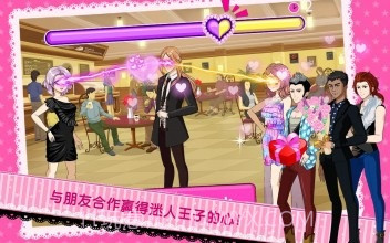 时尚偶像修改版截图2