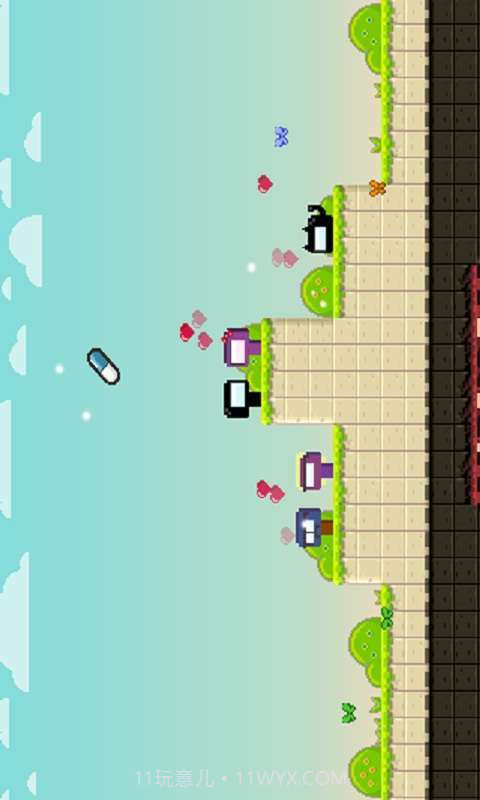 善变的故事截图4