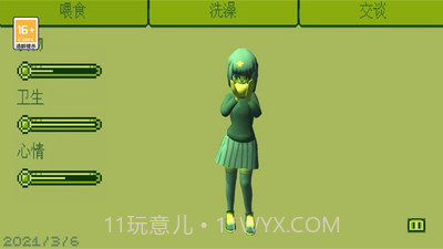 电子女孩中文版截图2