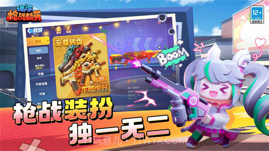 迷你枪战精英(内置mod菜单)截图3 迷你枪战精英(内置mod菜单)截图3