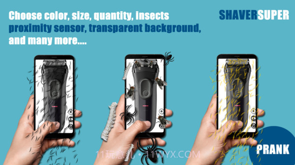 剃须刀模拟器截图2