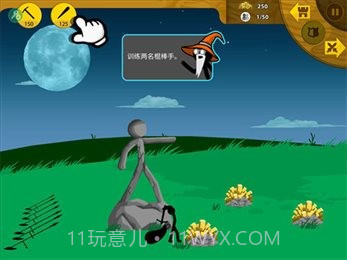 火柴人战争遗产新boss魔改版截图1