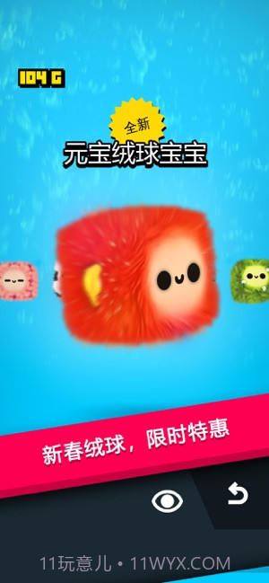 绒球历险记手机版截图3 绒球历险记手机版截图3